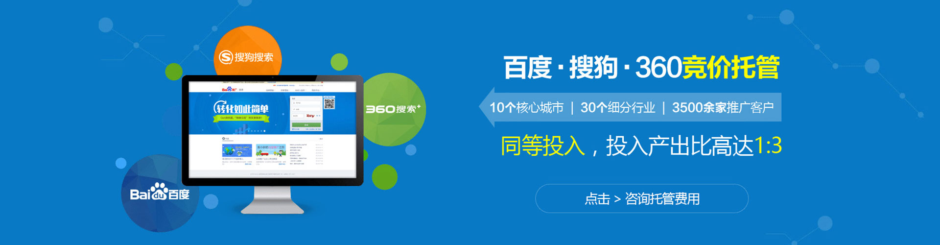 中正头条信息流